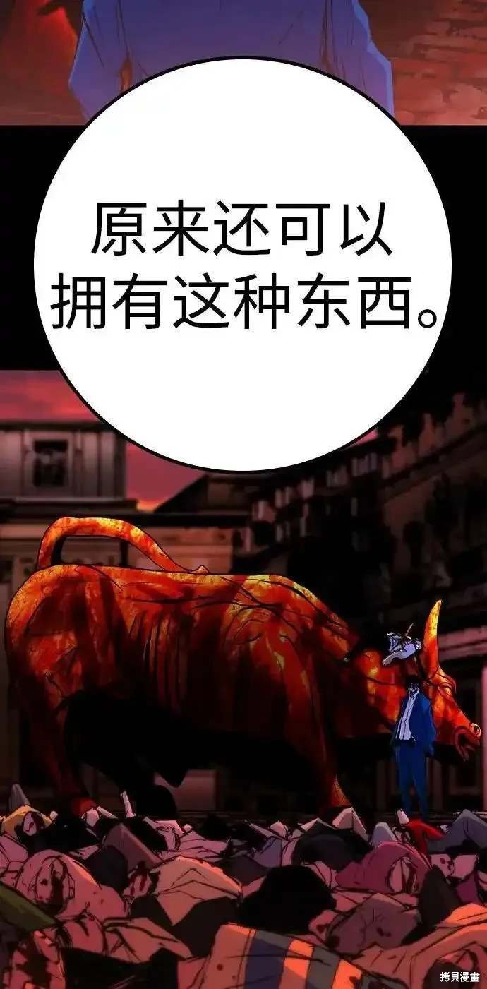 第2季56话