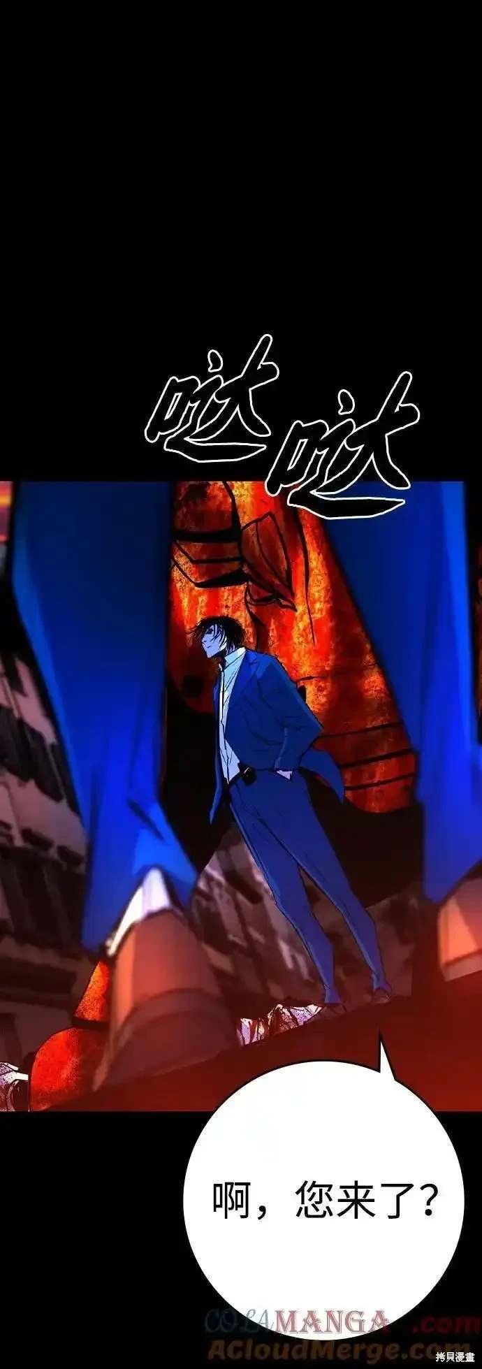 第2季56话