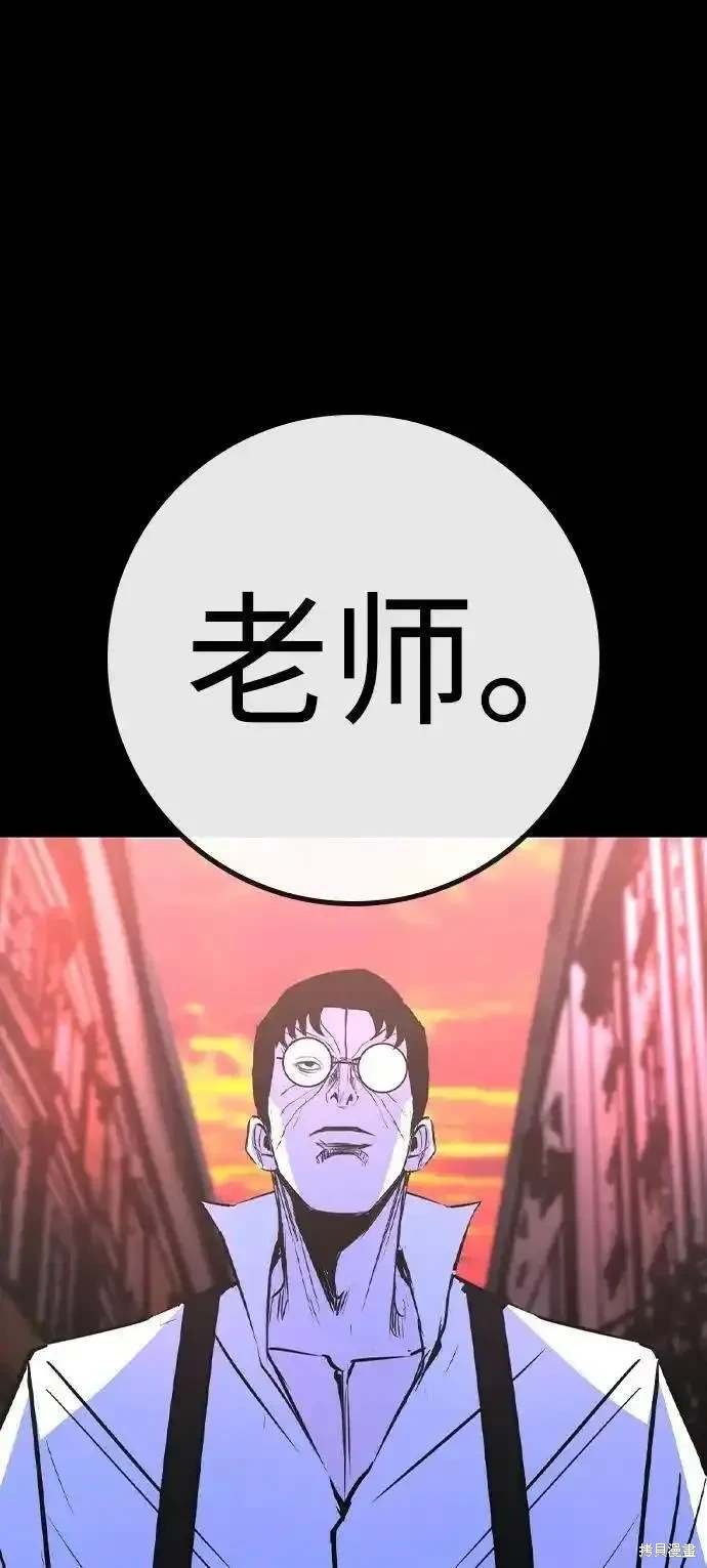 第2季56话
