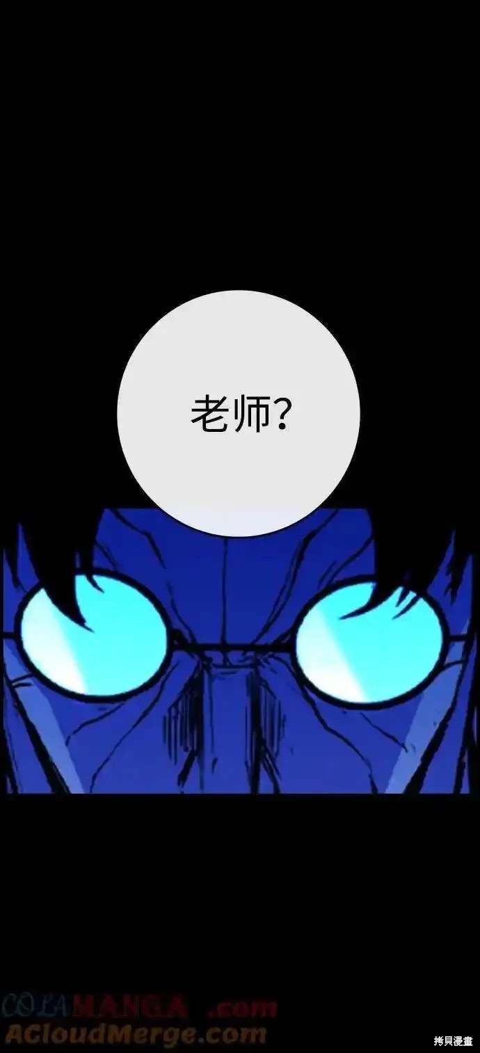 第2季56话