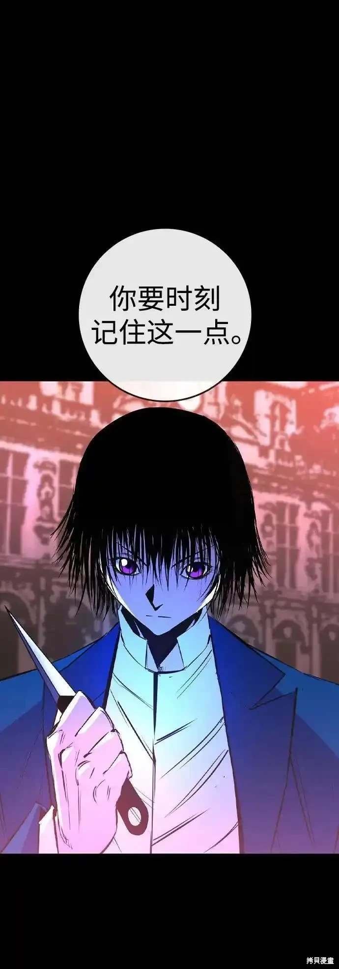第2季56话