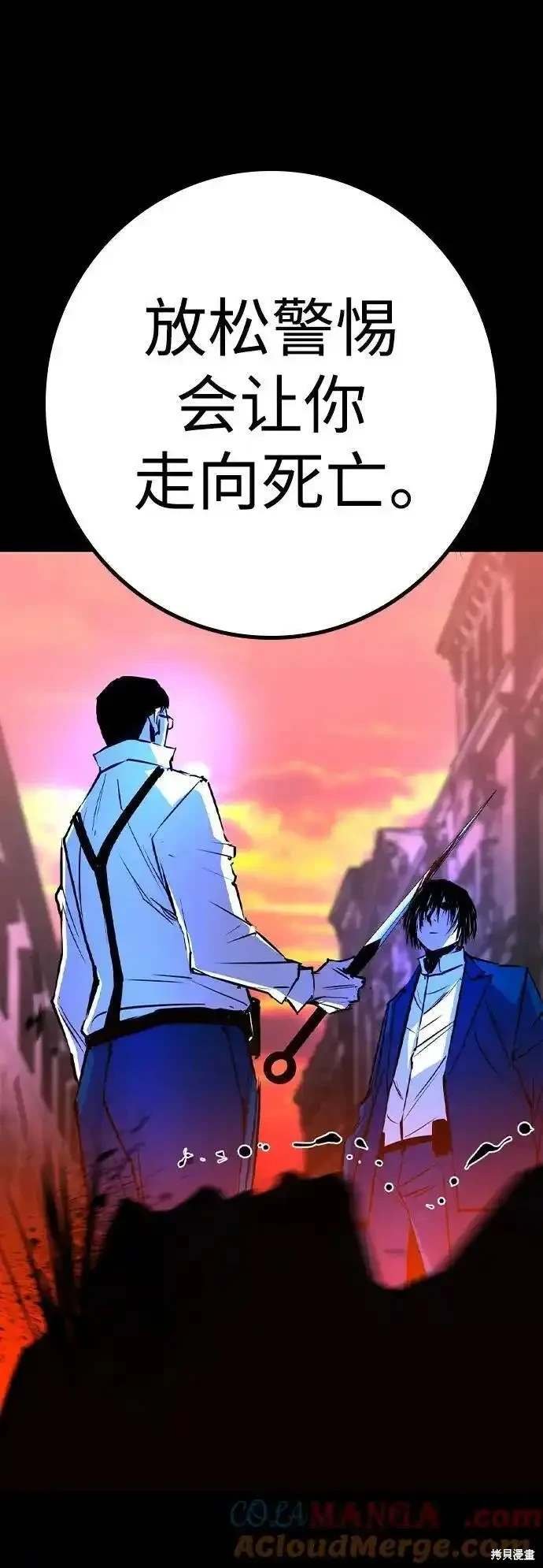 第2季56话