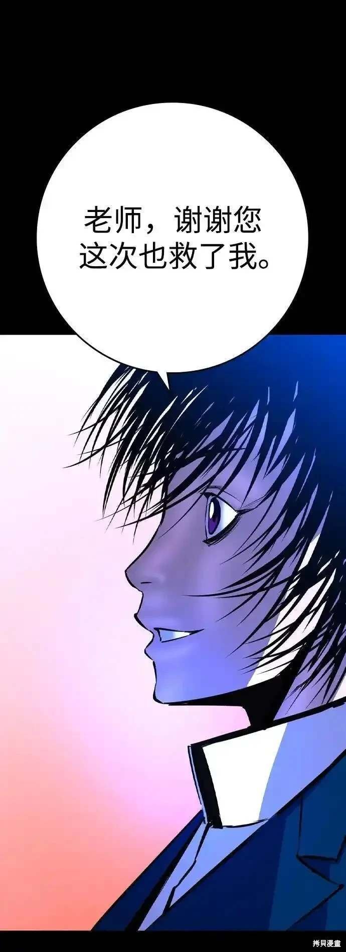 第2季56话