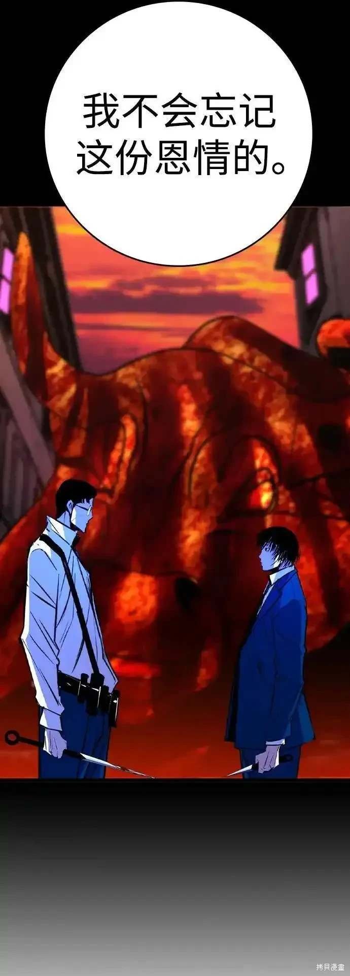 第2季56话