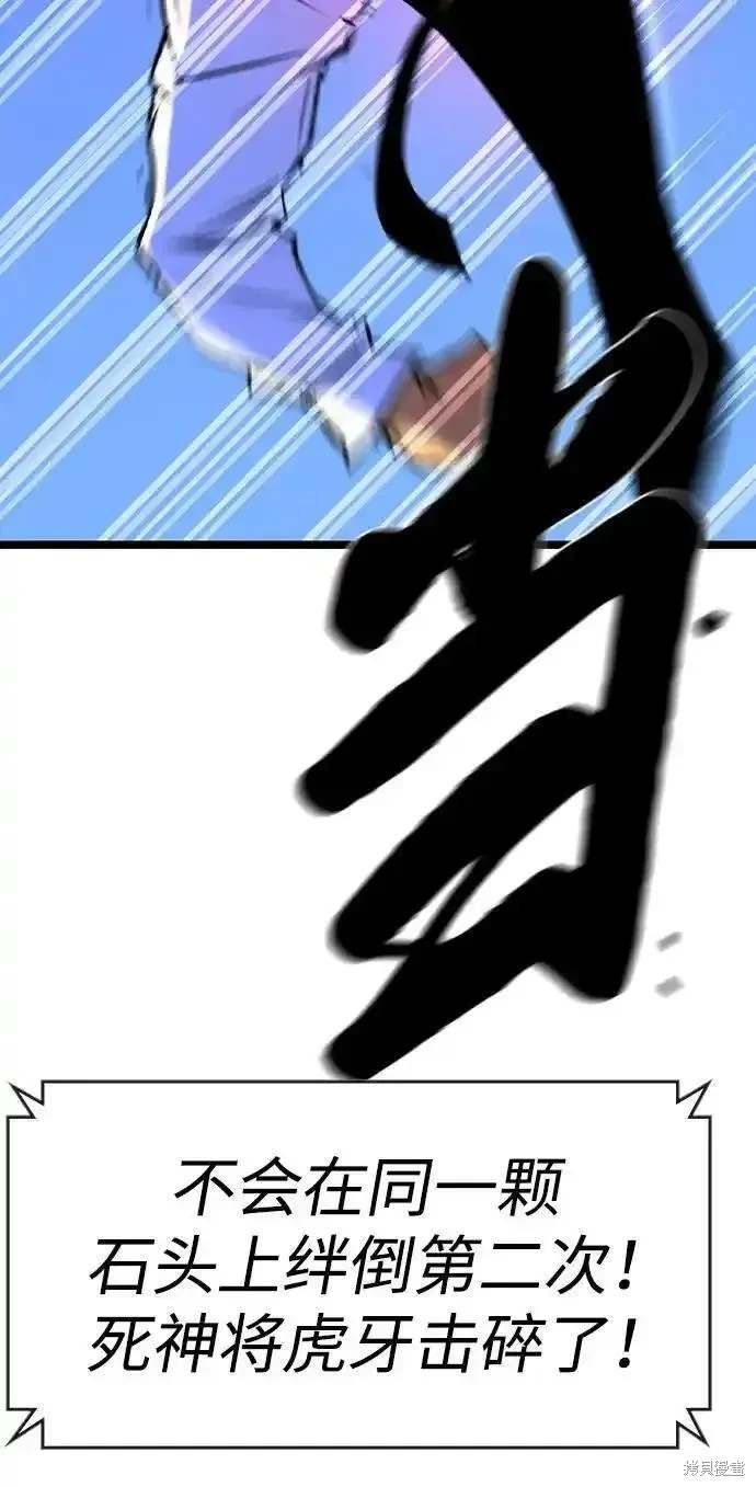 第2季56话