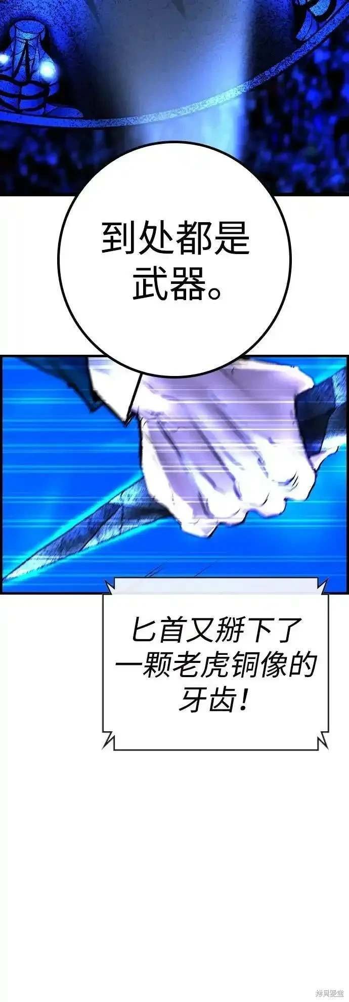 第2季56话