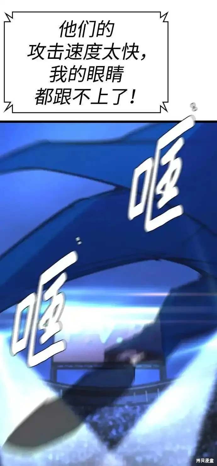 第2季56话