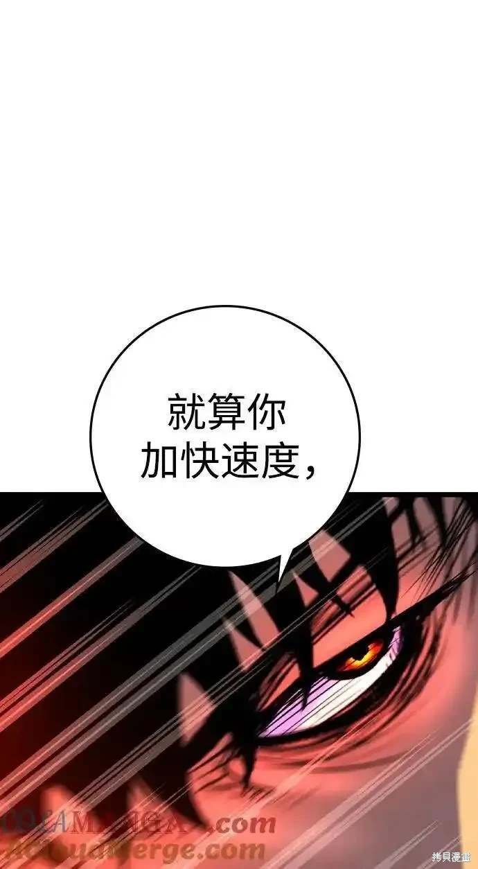 第2季56话