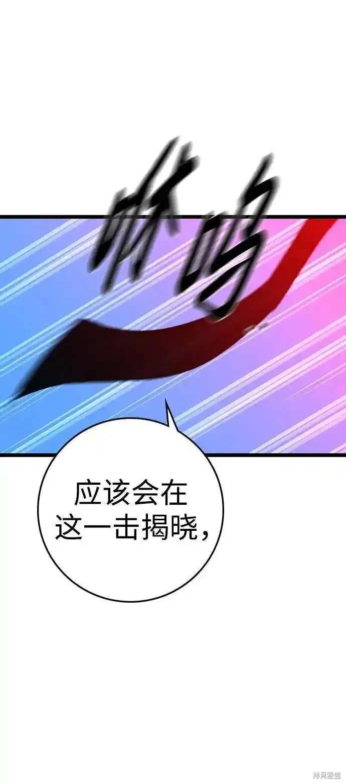 第2季56话