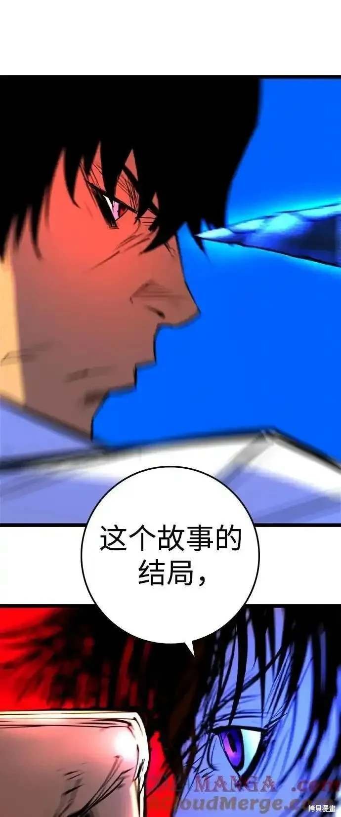 第2季56话