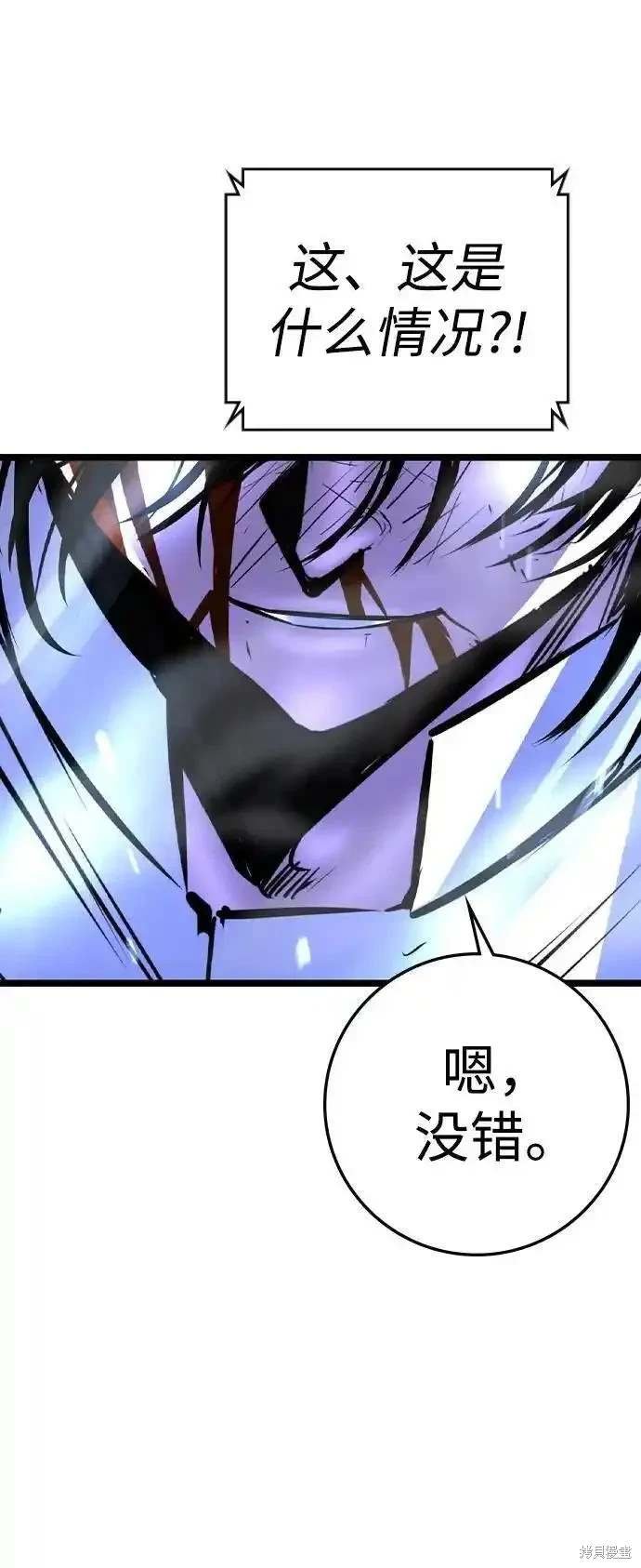第2季56话