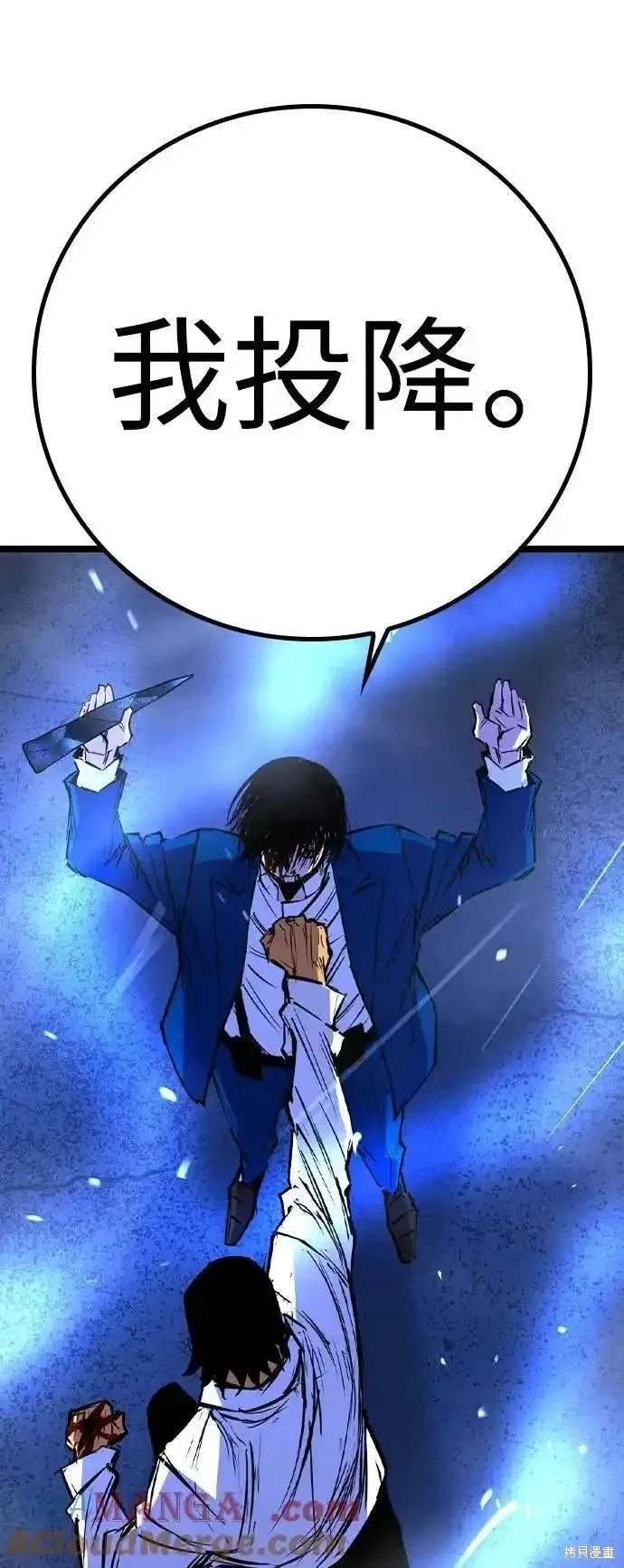 第2季56话