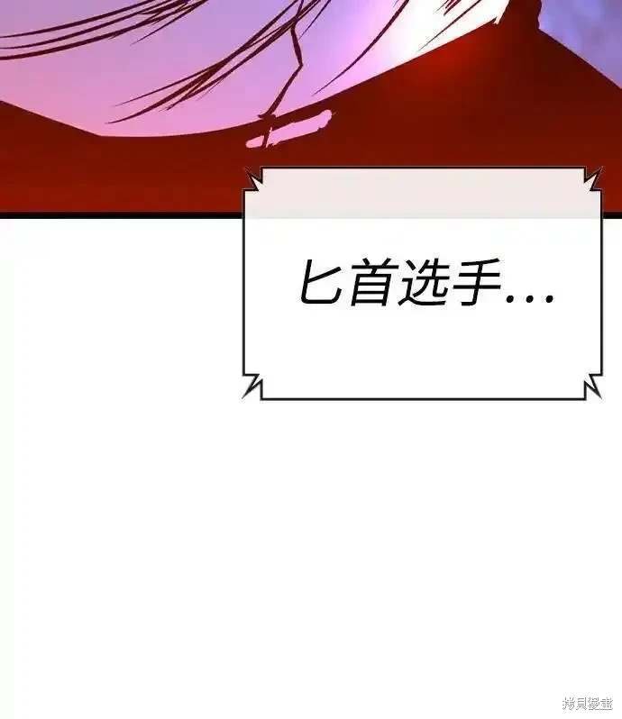 第2季56话