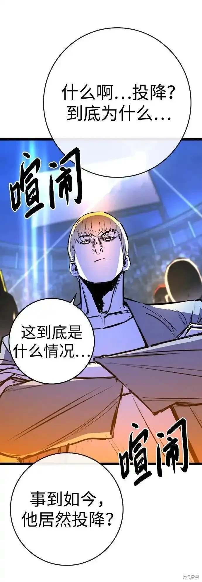 第2季56话