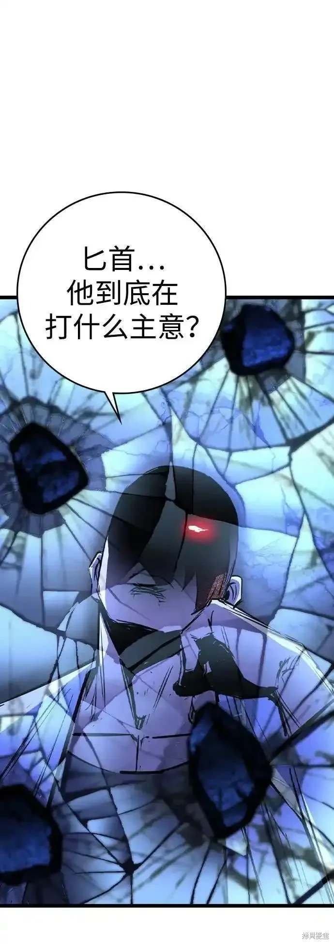第2季56话