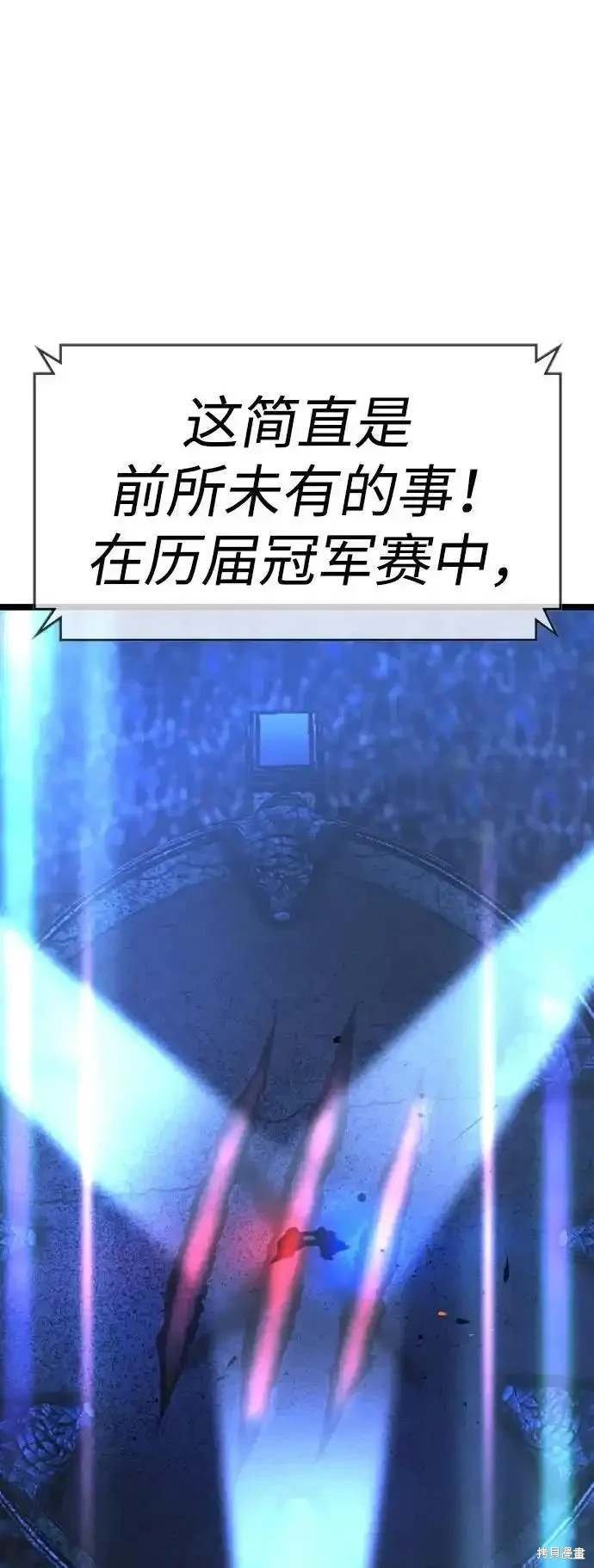 第2季56话
