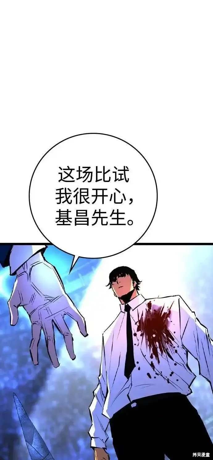 第2季56话