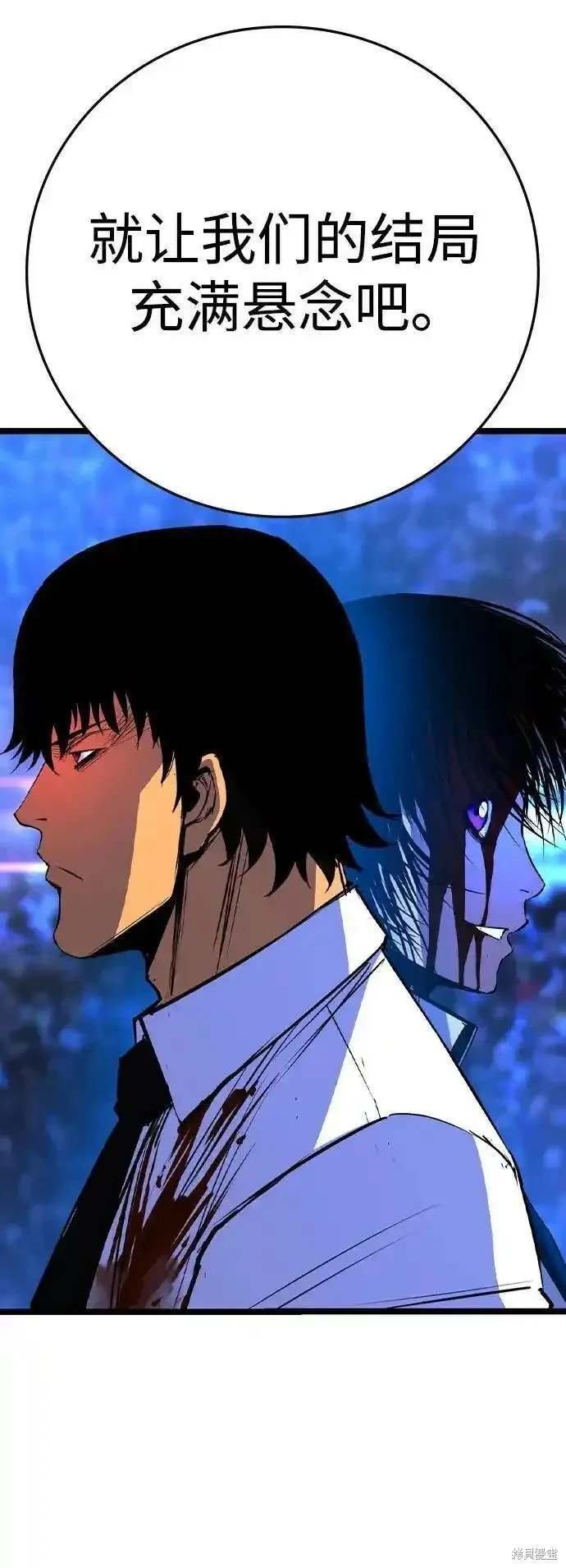 第2季56话