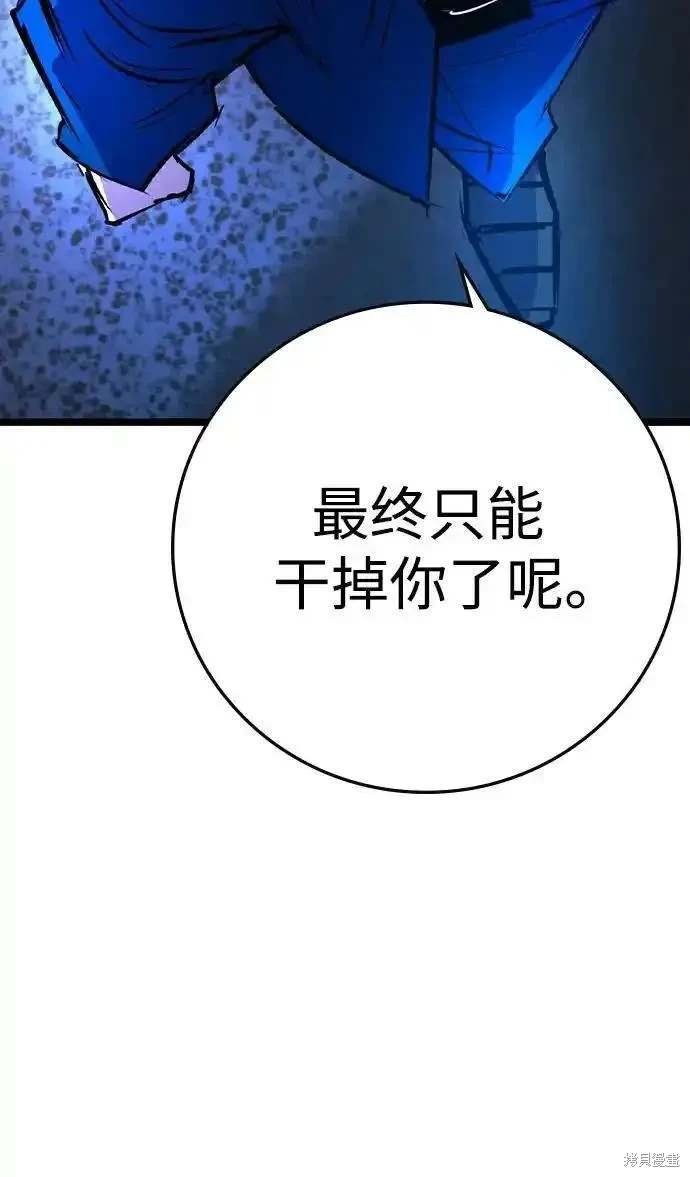 第2季56话