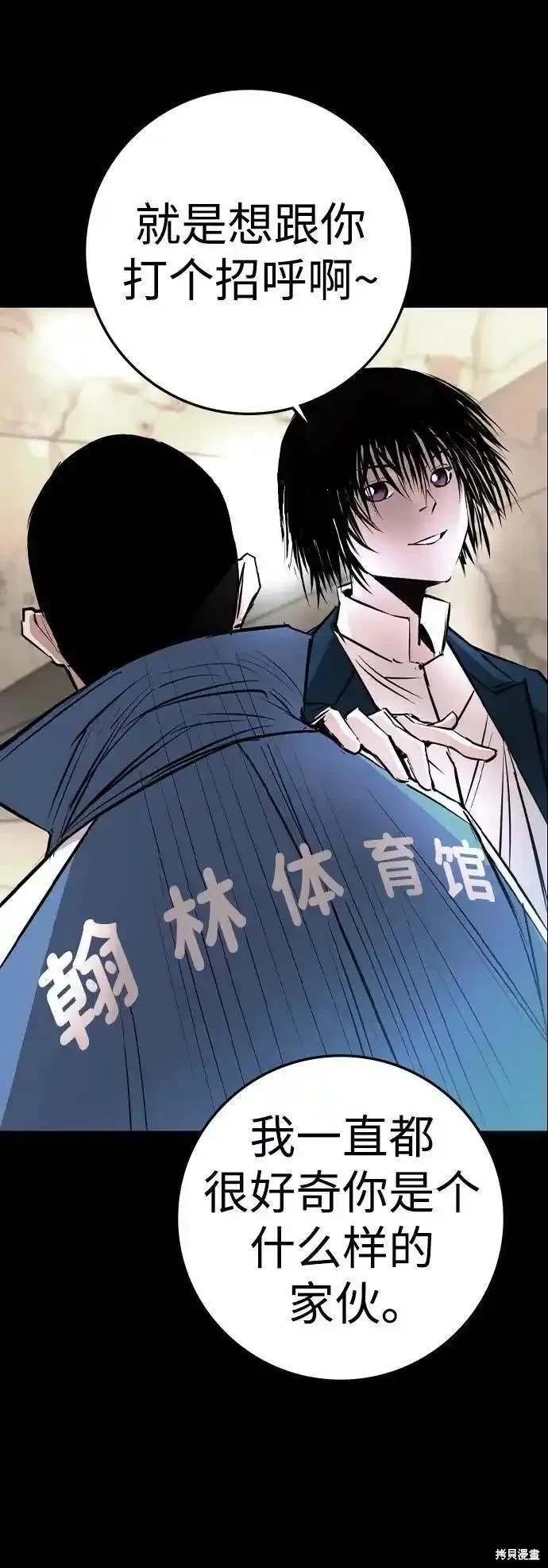 第2季57话