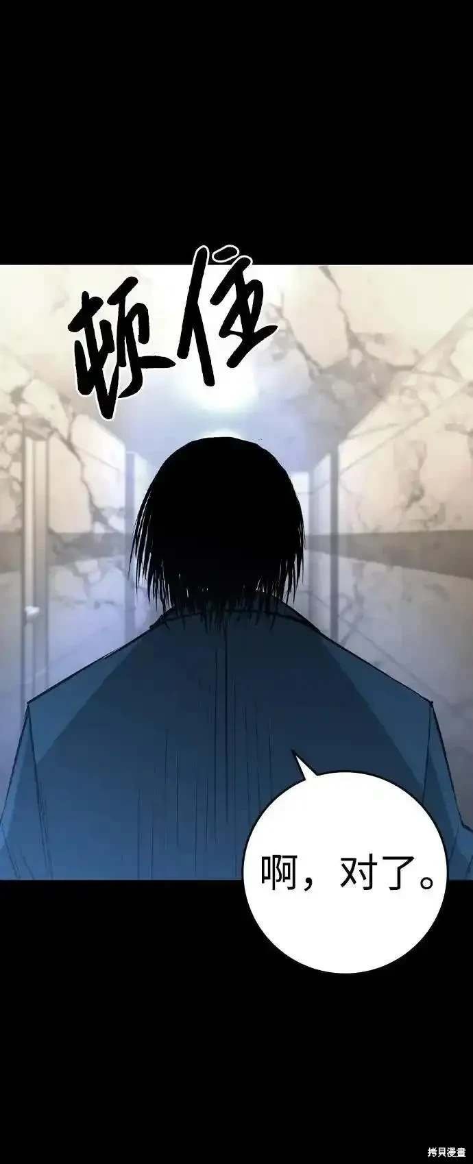 第2季57话