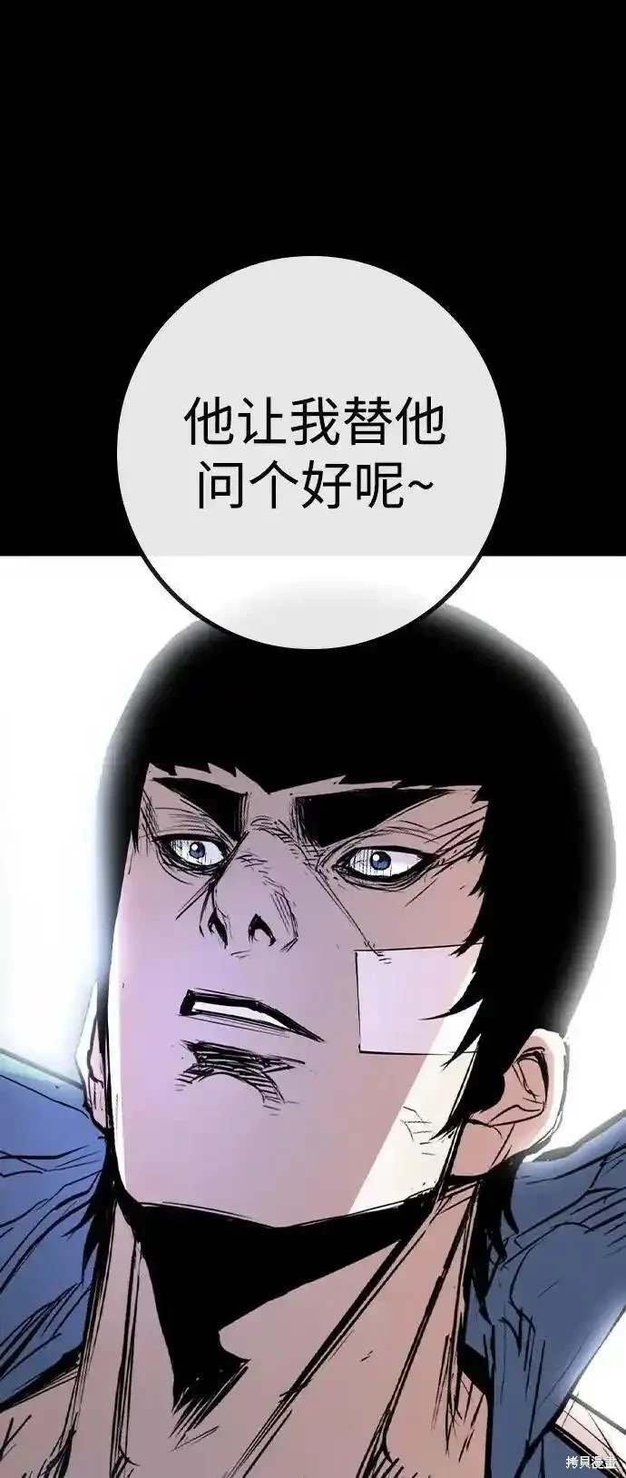 第2季57话