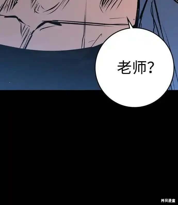 第2季57话