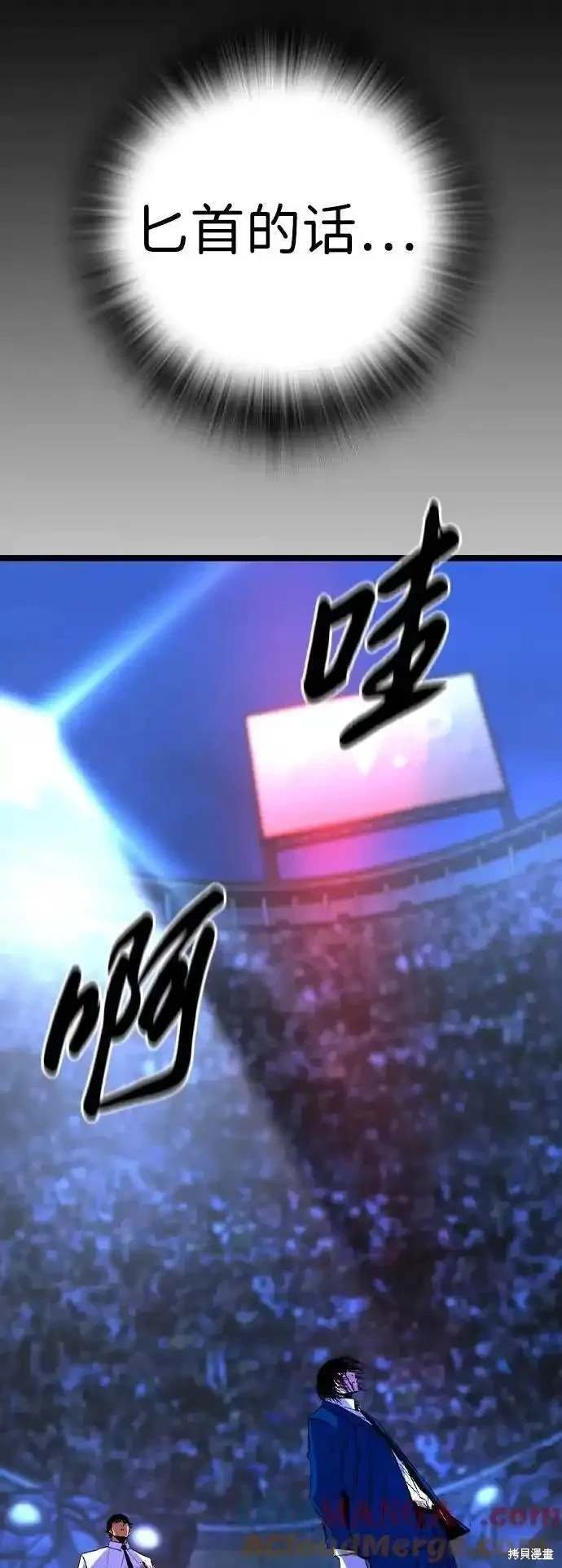 第2季57话