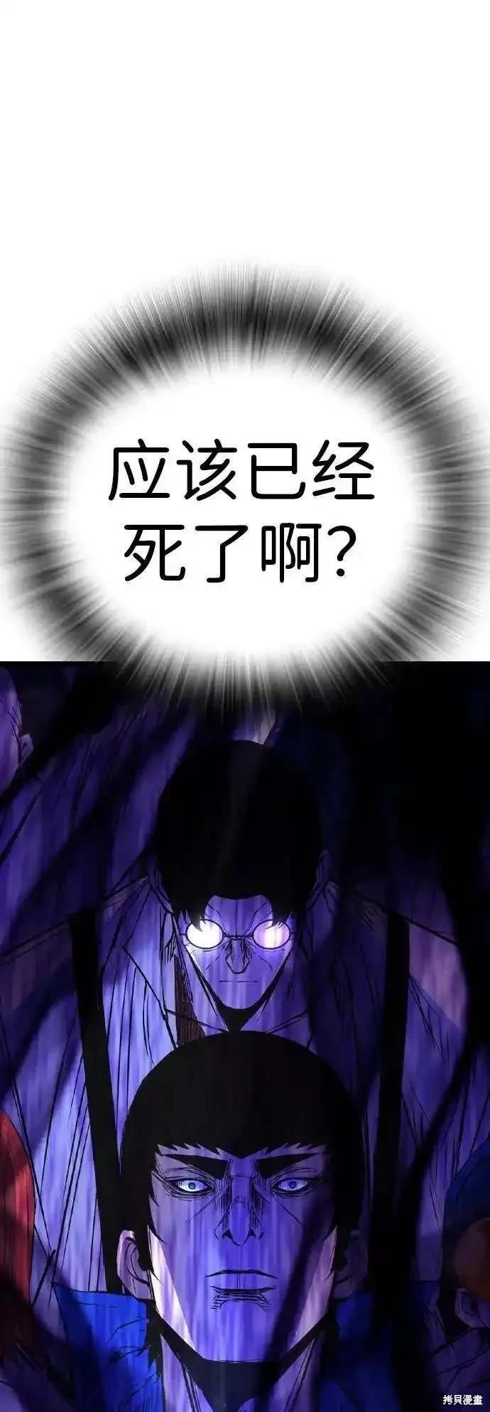 第2季57话