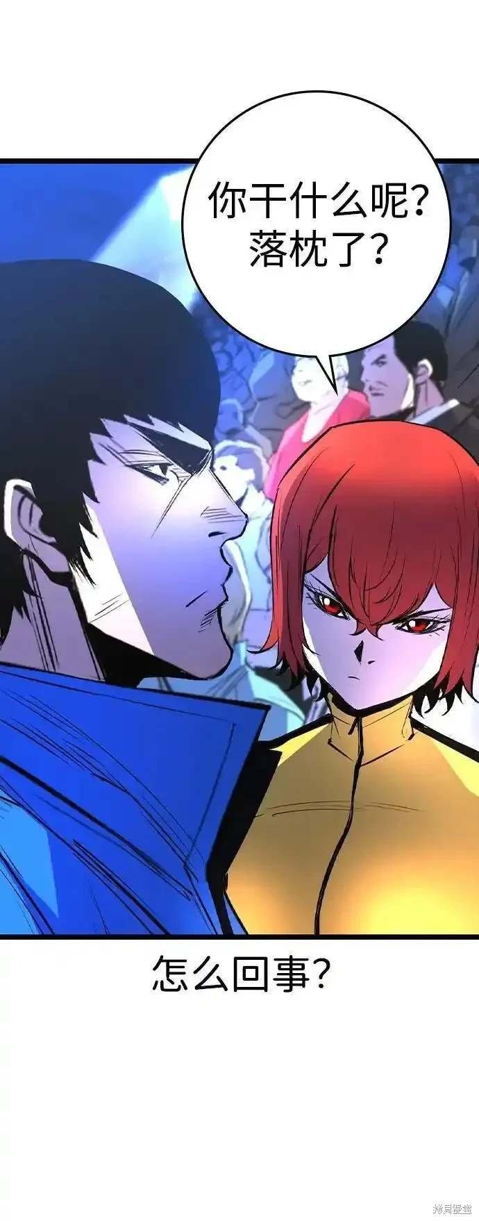 第2季57话