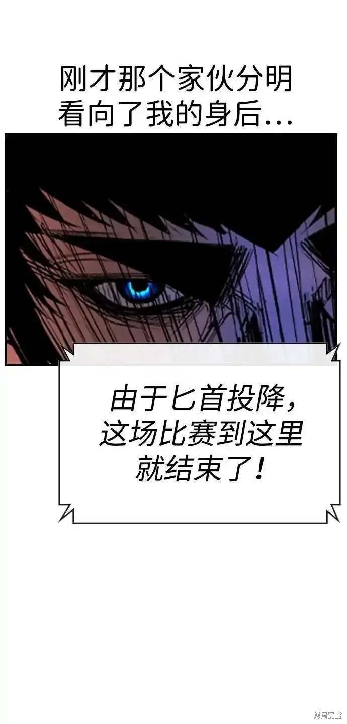 第2季57话
