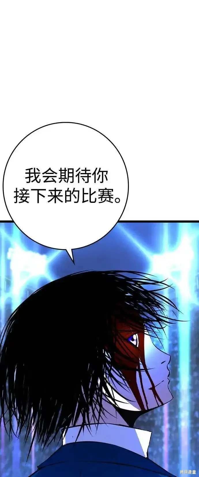 第2季57话