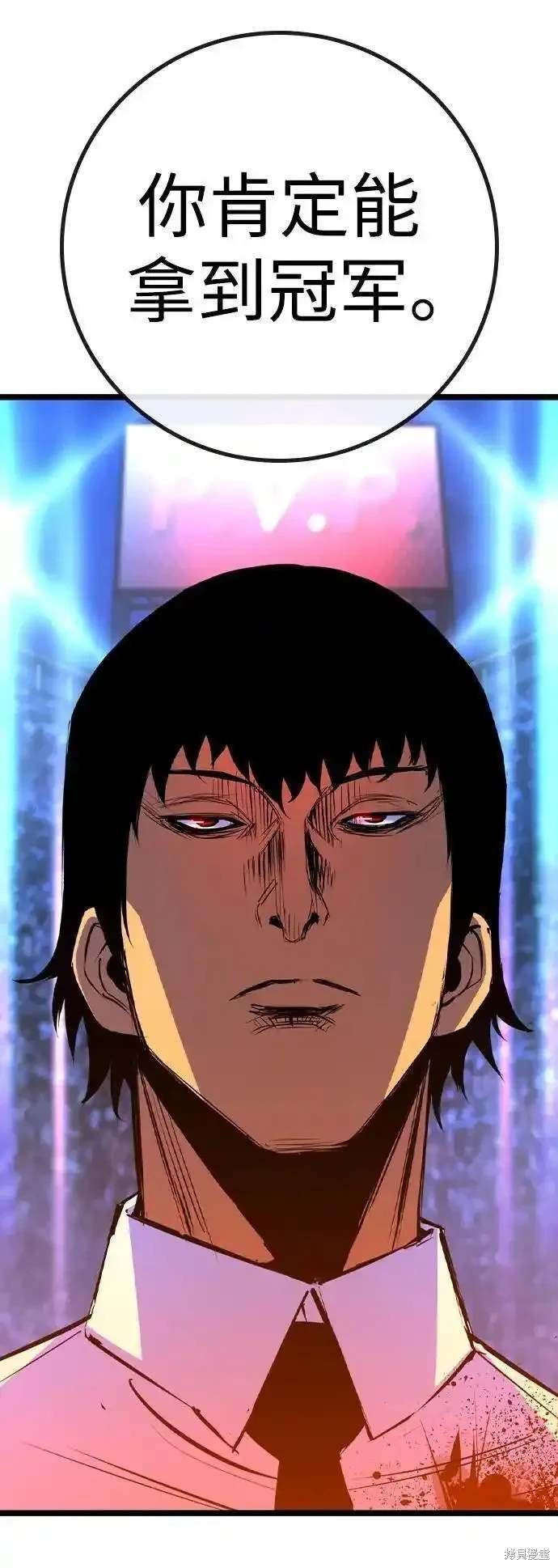 第2季57话