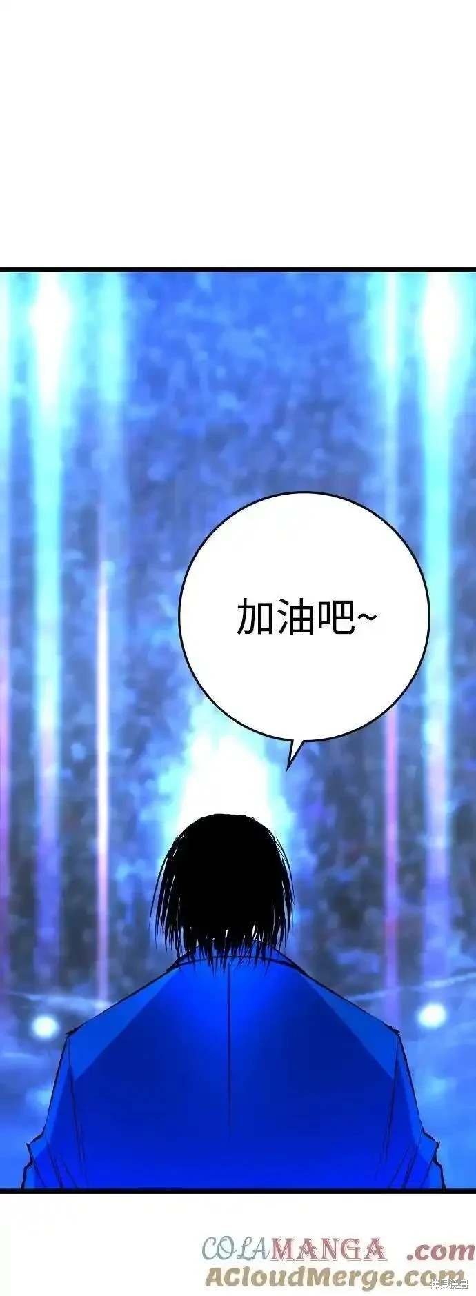 第2季57话