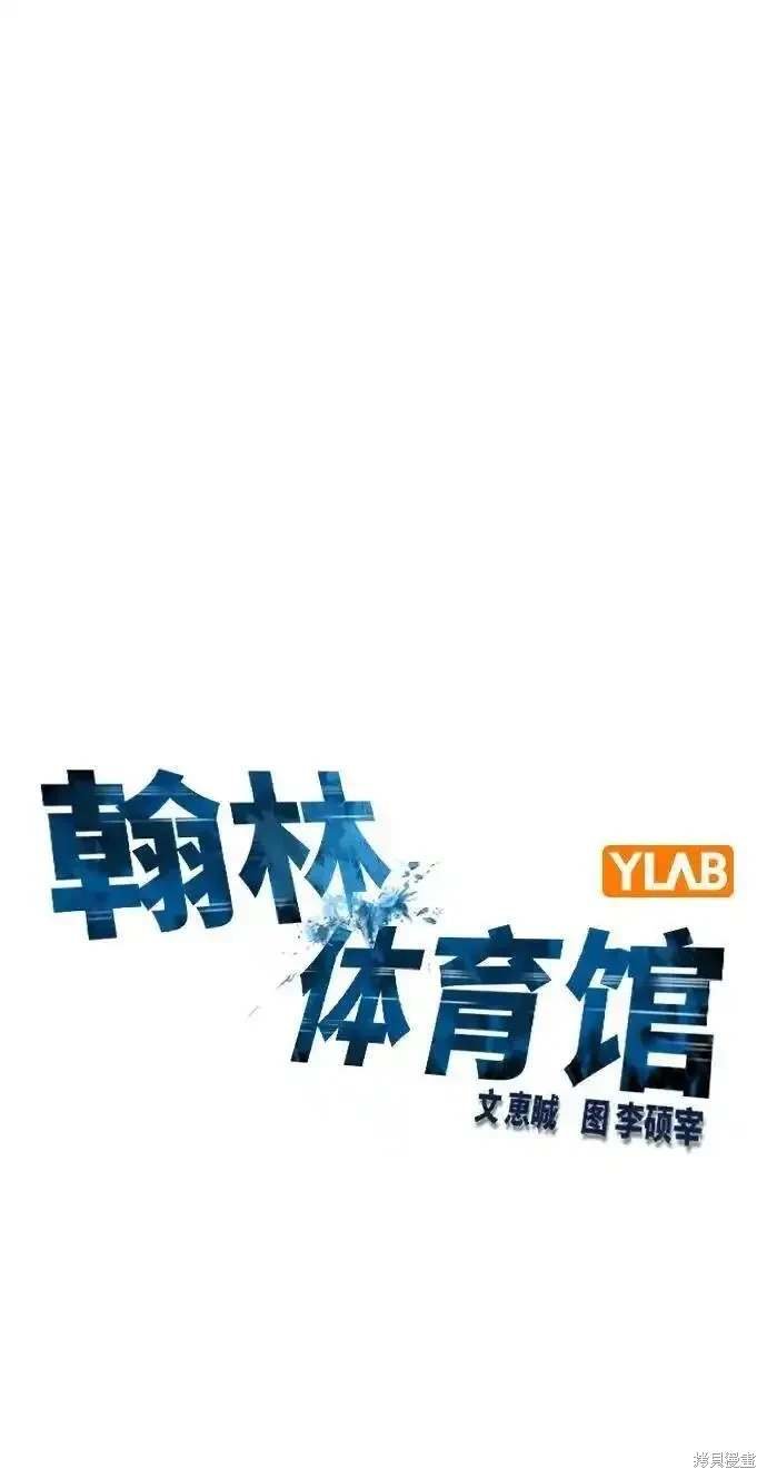 第2季57话