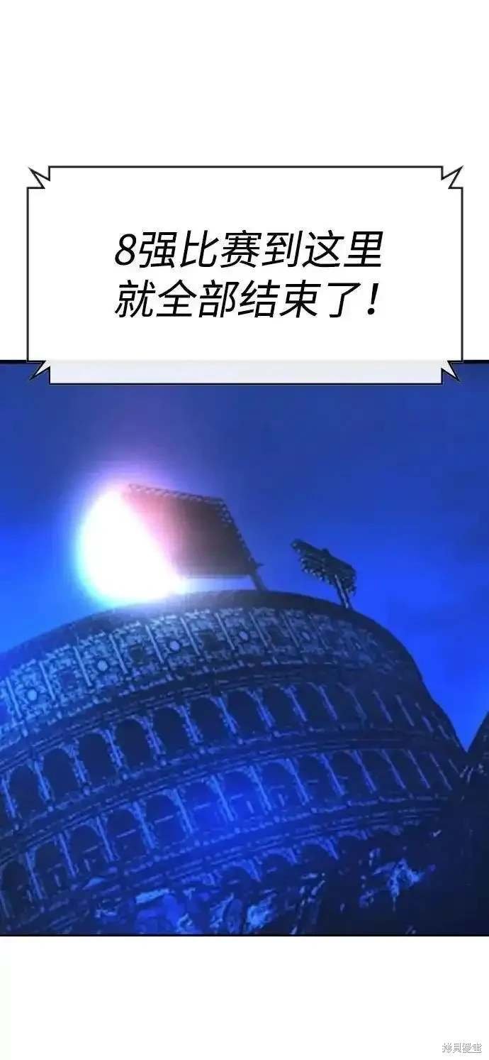 第2季57话