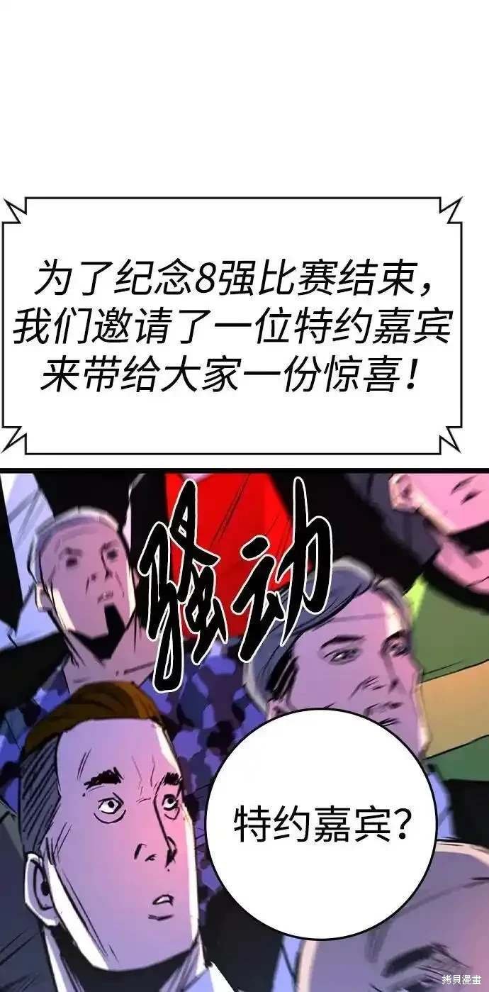 第2季57话