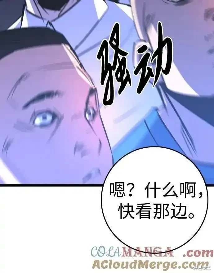 第2季57话