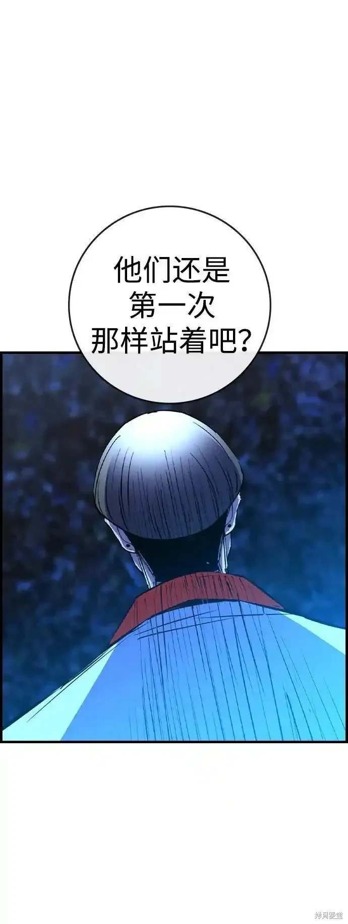 第2季57话