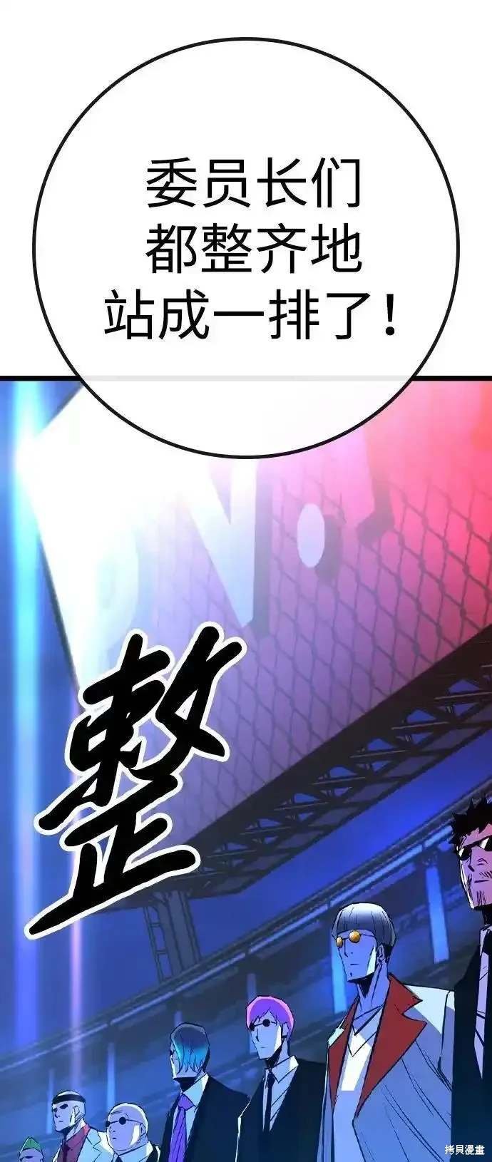 第2季57话