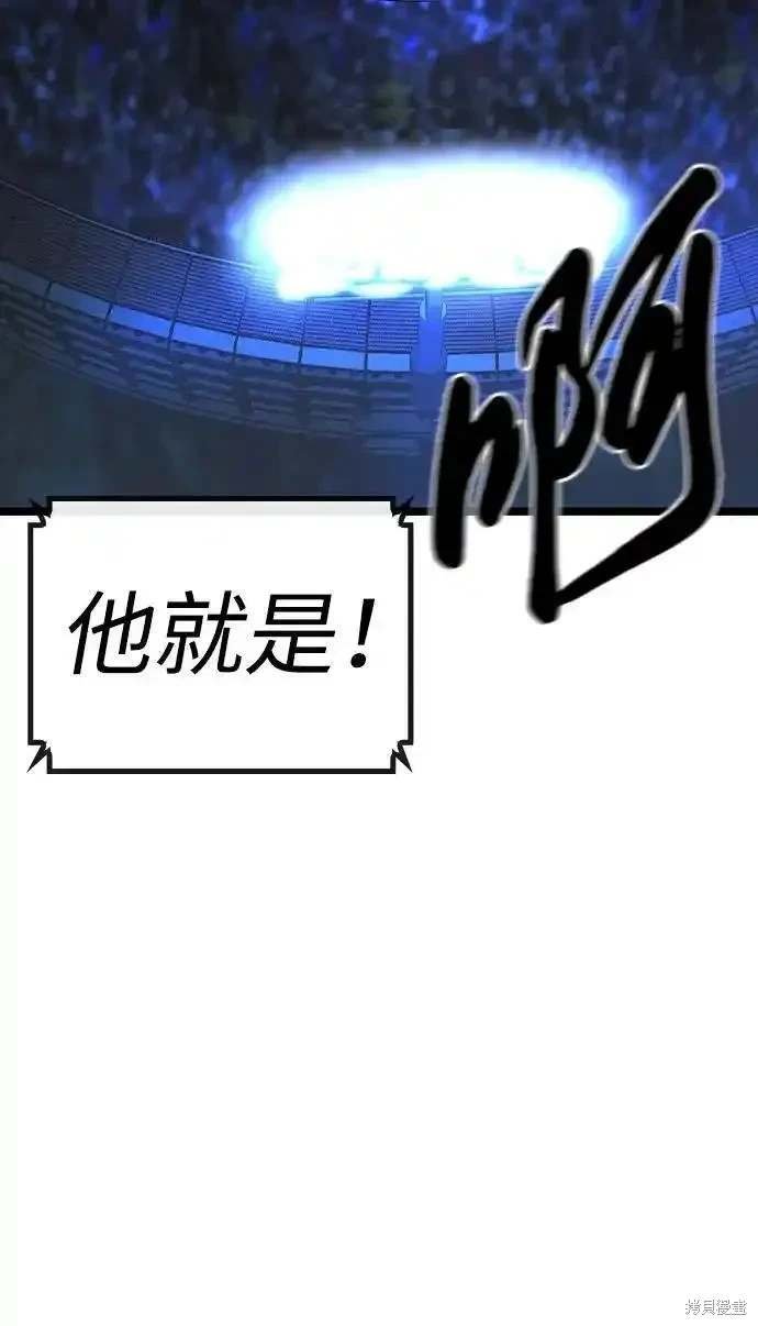 第2季57话