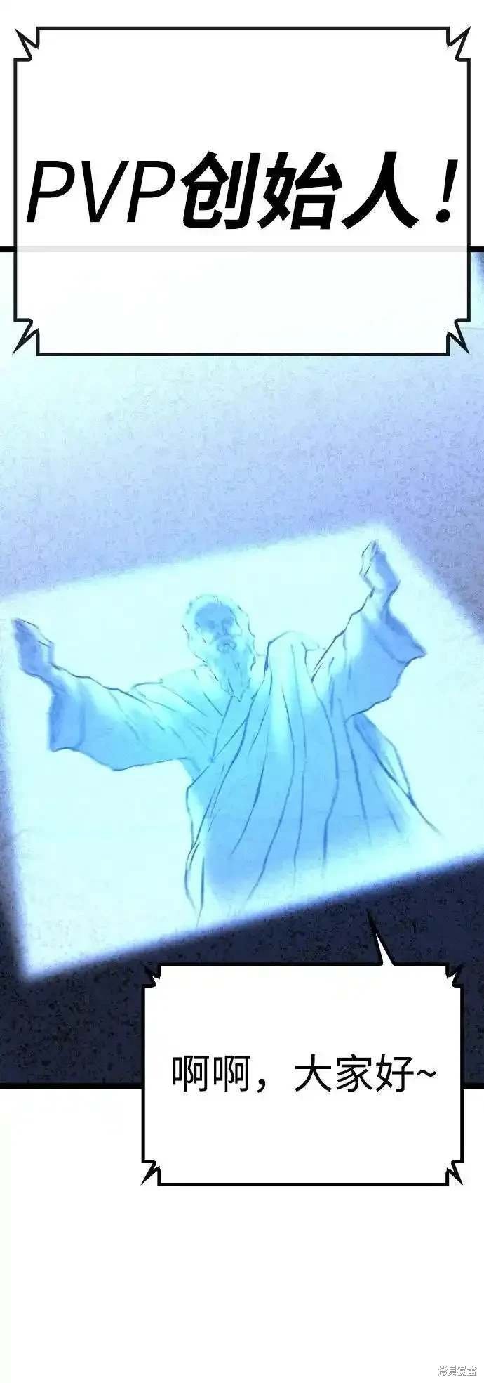 第2季57话