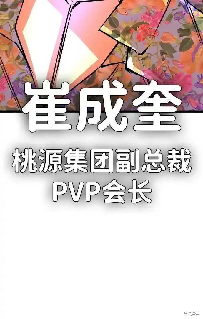 第2季57话