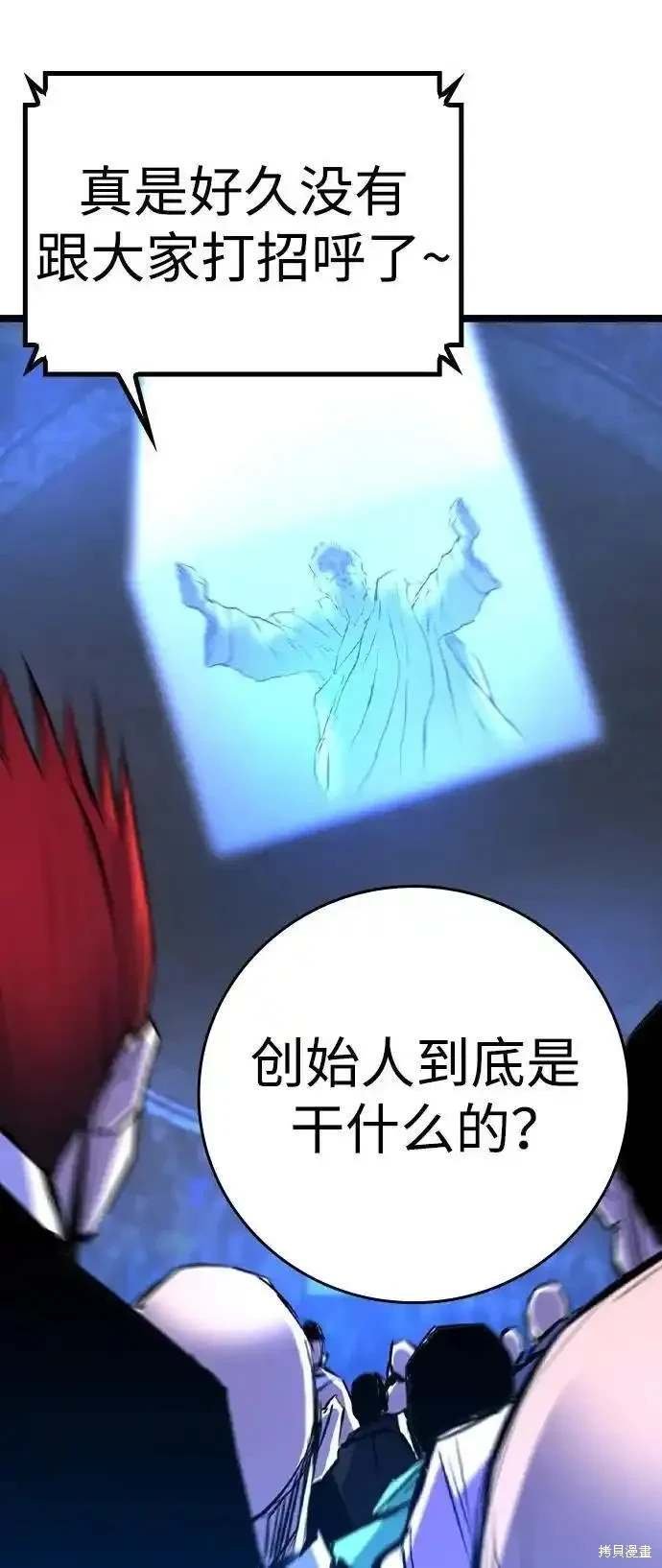第2季57话
