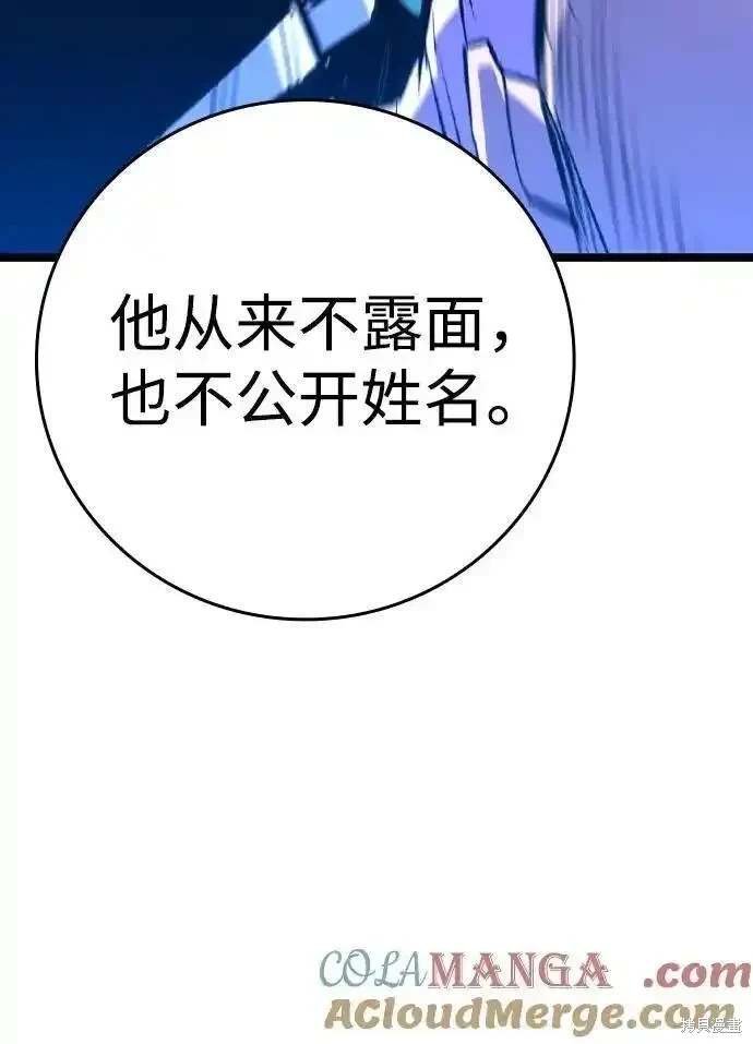 第2季57话