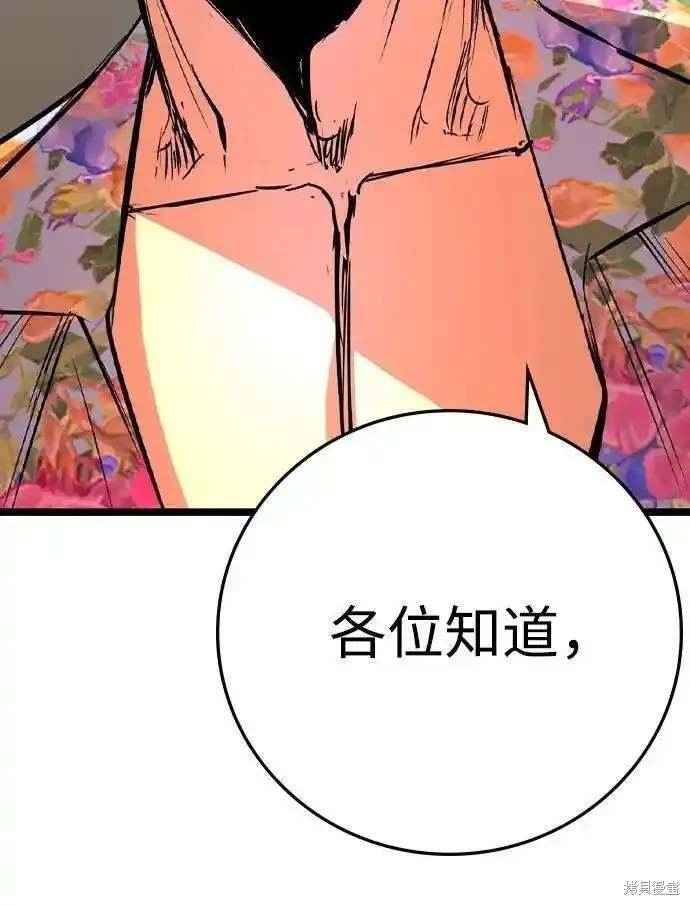 第2季57话