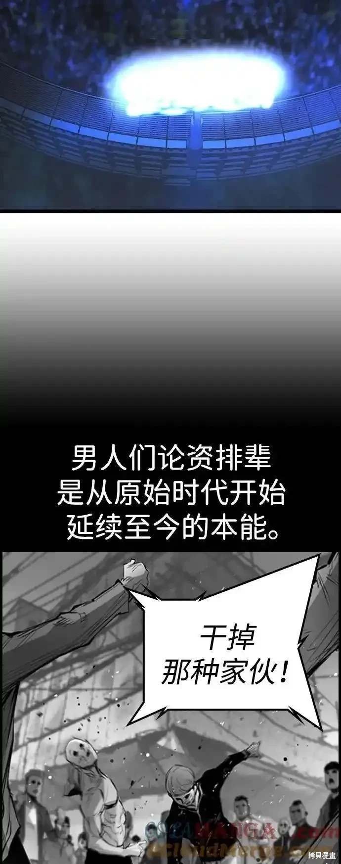 第2季57话