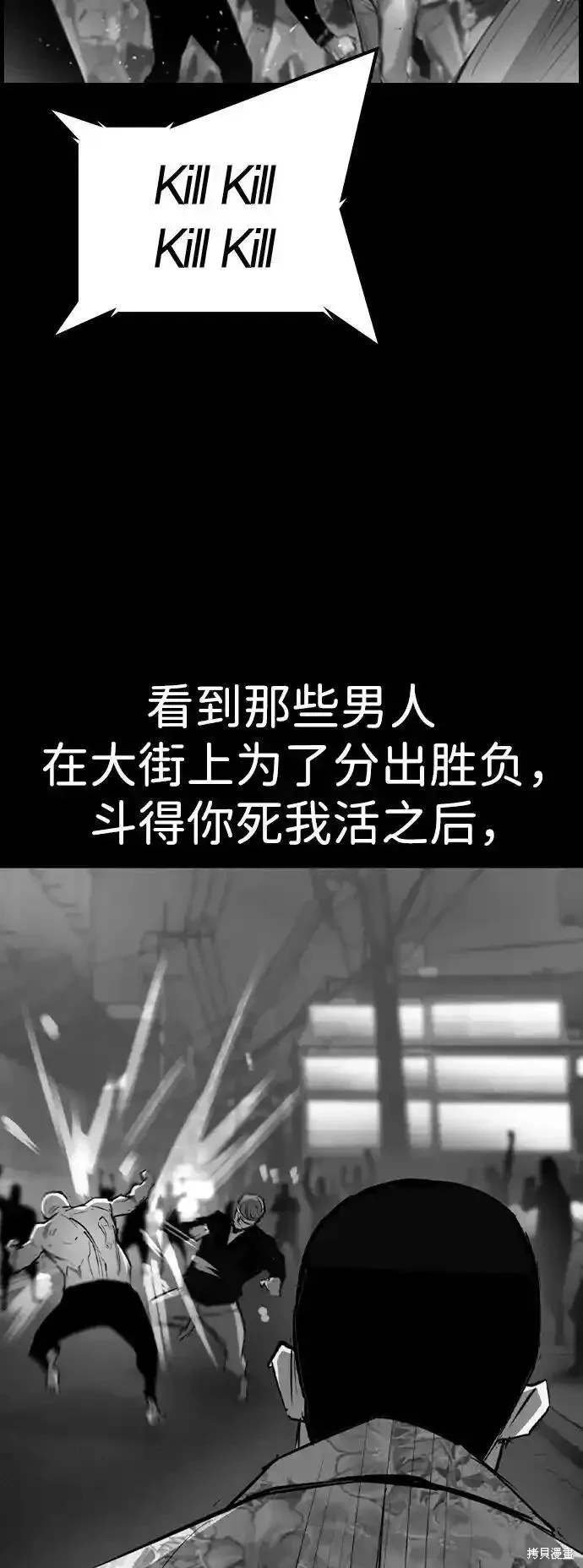 第2季57话