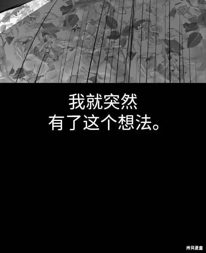 第2季57话