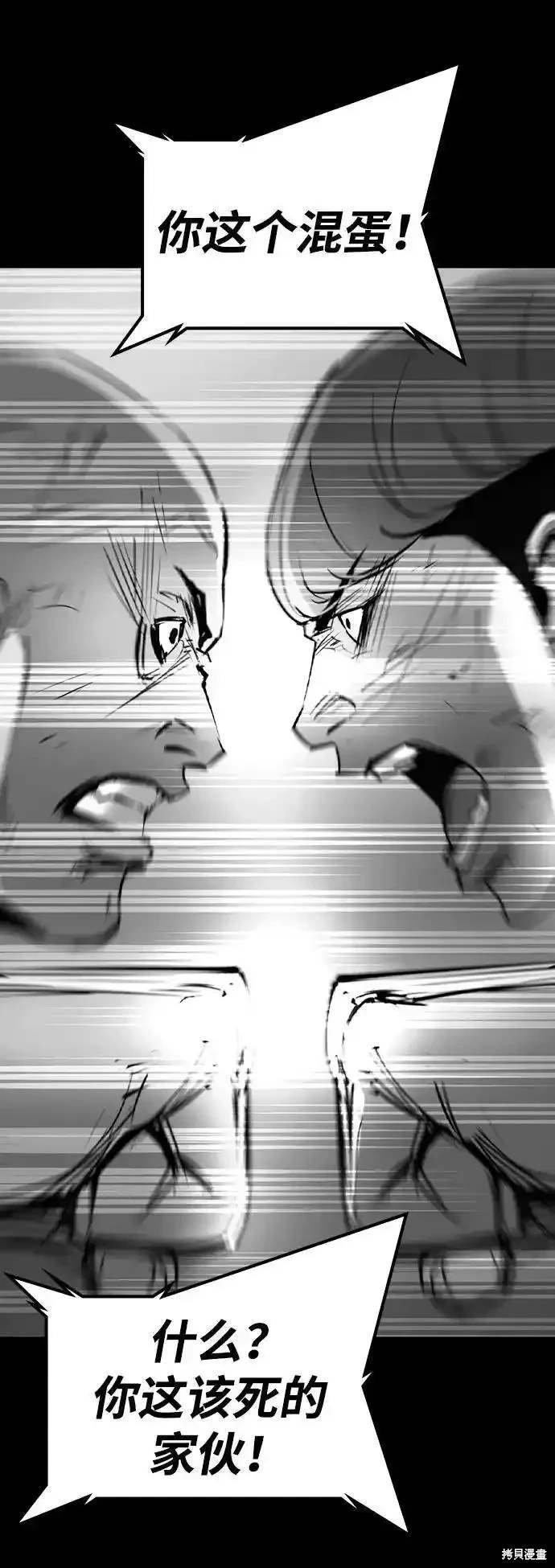 第2季57话
